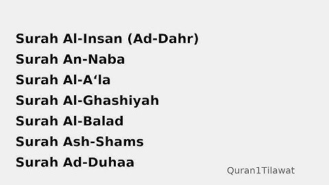 تلاوة خاشعة لسور الإنسان – النبأ – الأعلى – الغاشية – البلد – الشمس – الضحى  | Quran1Tilawat