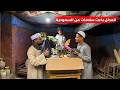 المدلدل بيبعت سلامات والناس بتبعت شحنات