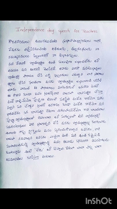 independence day speech in telugu for school students