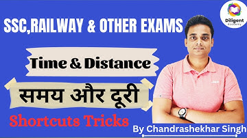 Time Speed and Distance ( समय, चाल और दूरी ) | Part -06 | All Govt Exams | By Chandrashekhar Singh