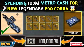 Spending 100M CASH For NEW LEGENDARY P90 COBRA 🤯 PUBG METRO ROYALE
