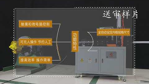 Semi Automatic Inner Frame Forming Air Filter Manufacturing Machine 220V