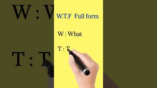 W.T.F  Full form  | full form of WTF  | #Full Form |