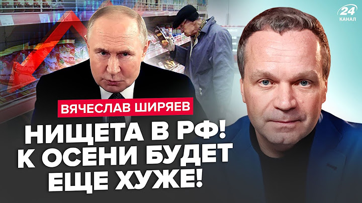 ⚡️КРИЗА та порожні ПОЛИЦІ в РФ! ДИКА ІНФЛЯЦІЯ Б'Є РЕКОРДИ: росіяни стоятимуть у чергах ЗА ПРОДУКТАМИ