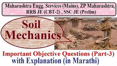 Imp Objective Questions (Part-3) | Soil Mechanics | MES/ZP Maharashtra/RRB JE/ SSC JE