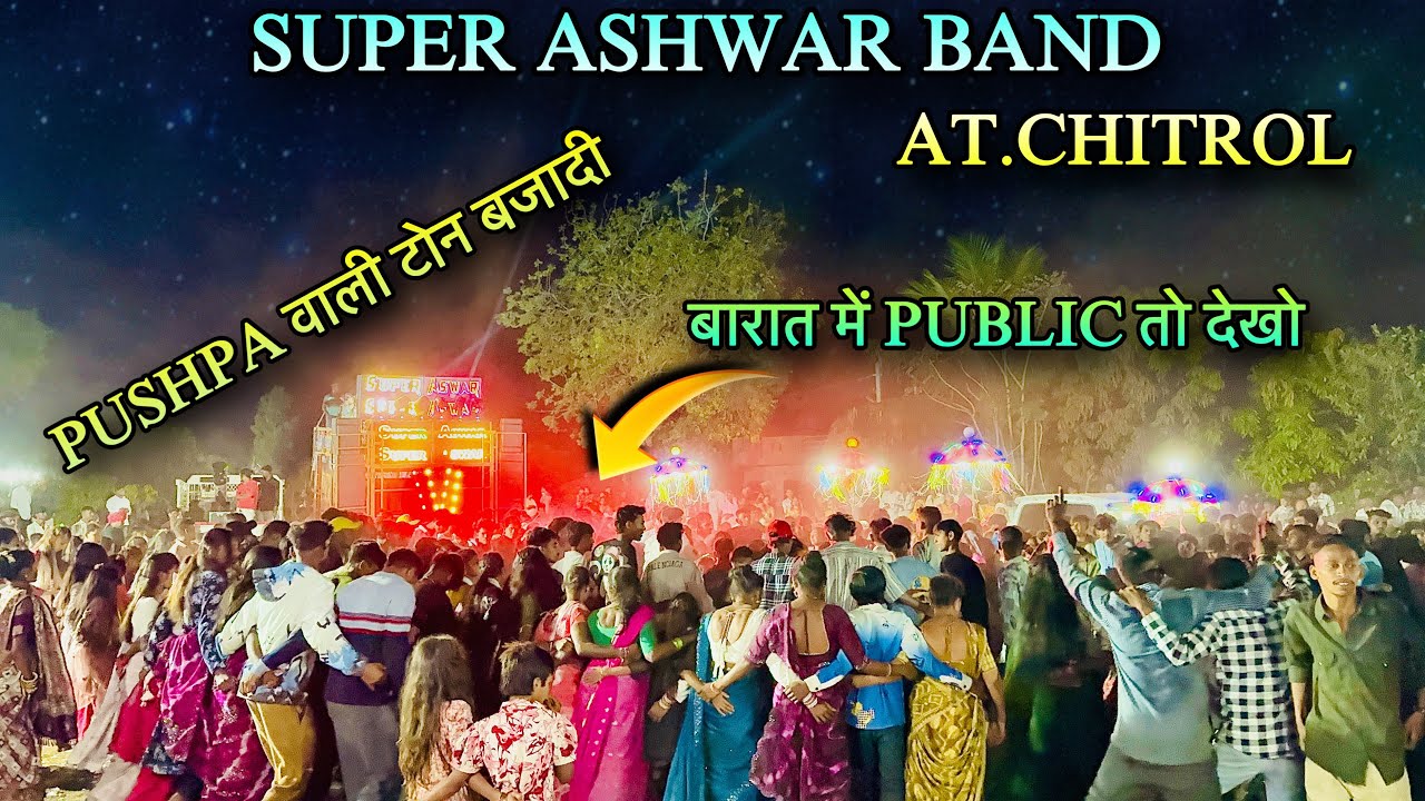 Super Ashwar Band || धमाकेदार🔥 खटालि टिमली Song💞|| बारात में भी PUBLIC🤩 ...