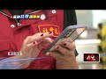 氣象災害發生