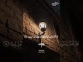 ونبئهم عن ضيف إبراهيم الحجر ٥١ ٥٦ هزاع البلوشي ونبئهم عن ضيف إبراهيم الحجر ٥١ ٥٦ هزاع البلوشي