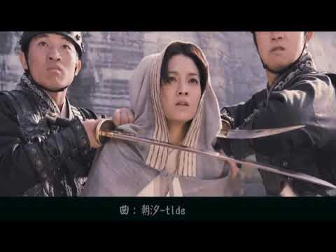 蕭憶情《不謂俠》　2160P
