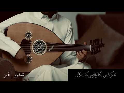 اشعر بخوف مدري كنت احس بأمان كامله