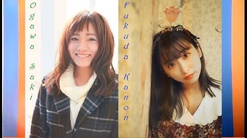 福田花音, 小川紗季 KanonSaki  - Missラブ探偵 Miss Love Tantei