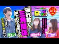 シーズン2■♯1後編■なんだろう～。ちょっとヤキモチ妬いてる　Buddy×Buddy 《諸積ゲンズブール》《神谷玲子》ナツレコちゃんと諸バッチ様のバディ×バディ[パチンコ][パチスロ]