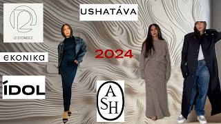 Распаковка покупок на весну 2024! | USHATAVA, 12Storeez, ASH, IDOL, Эконика