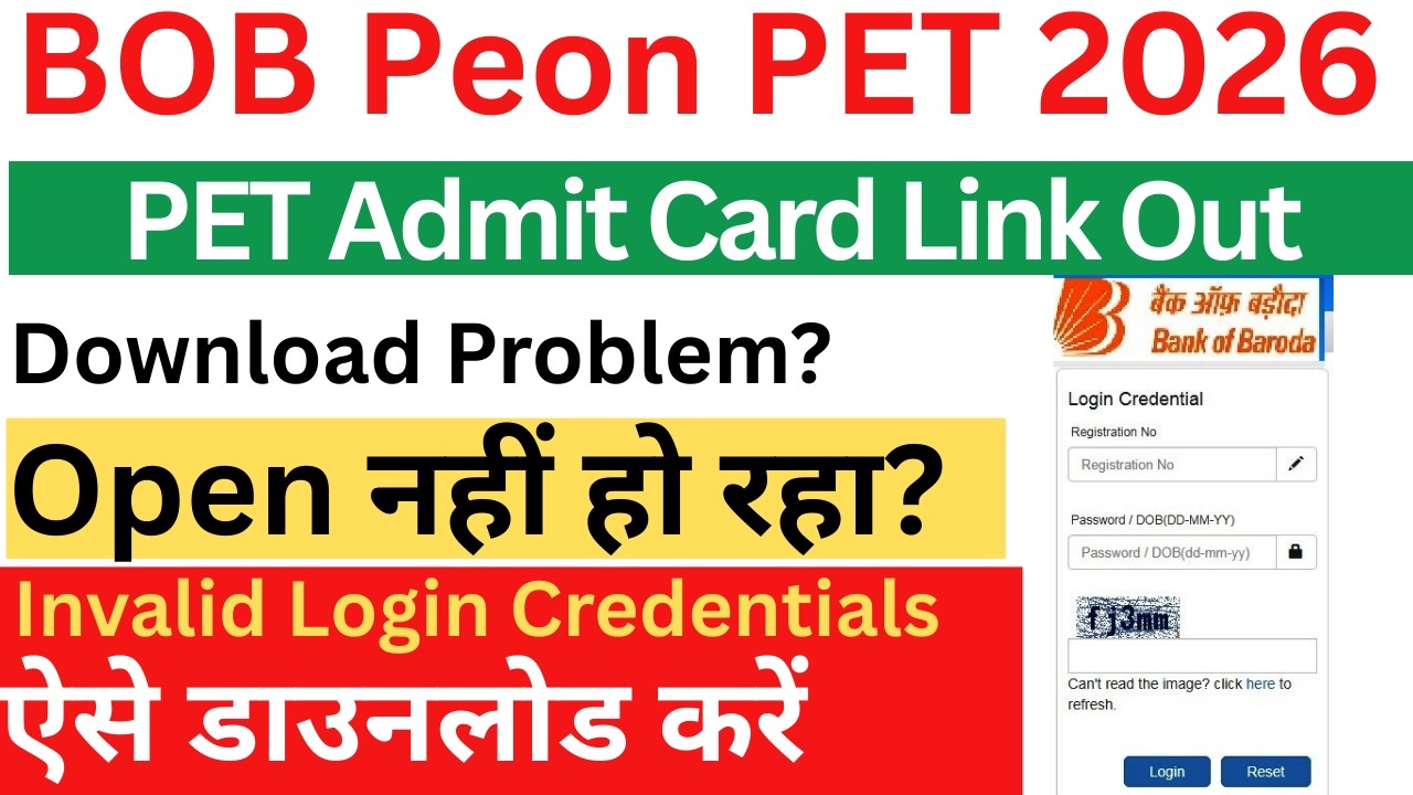 Bank of Baroda Peon PET Admit Card 2026 Download Problem Solution