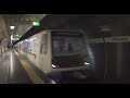 Italy, Rome, metro ride from Manzoni to Termini