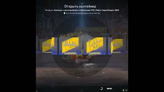 Counter strike 2 открытия капсул