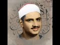 تلاوة مميزة من سورة المؤمنون للشيخ المنشاوي في أسيوط عام 1963