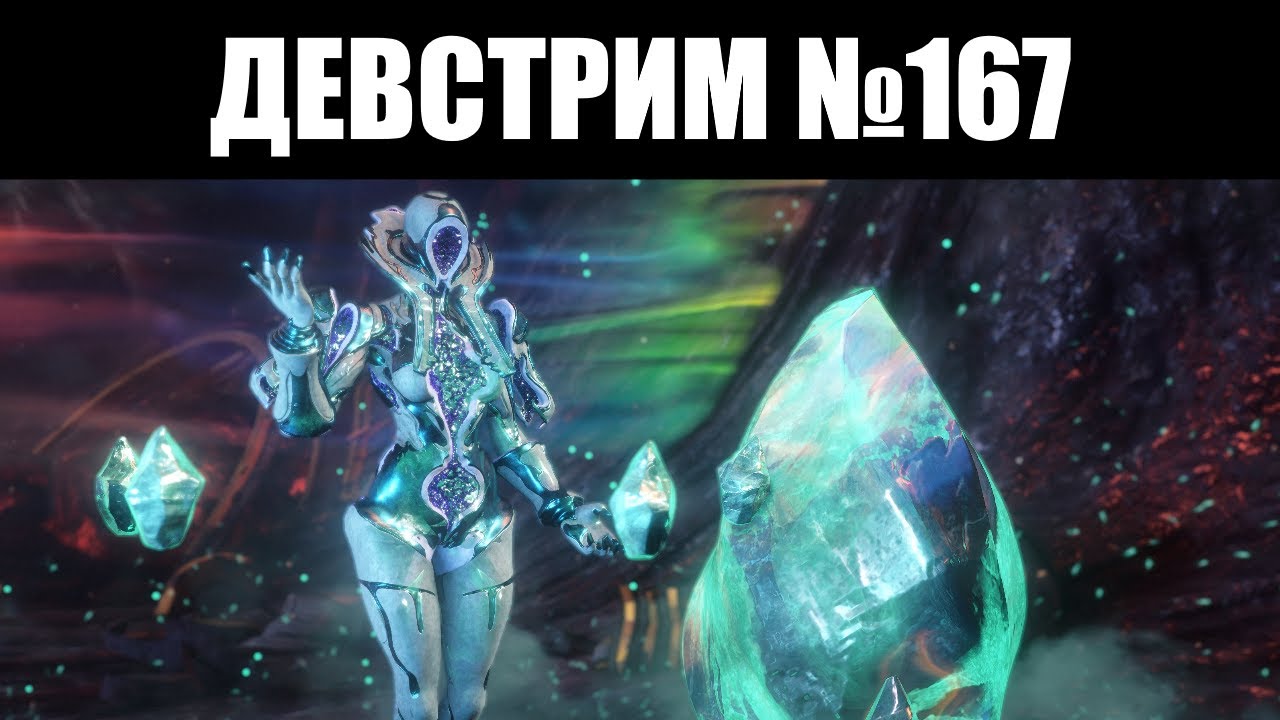 что такое мистификатор warframe фото 74