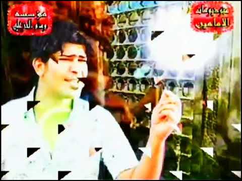 مرتضى البيضاني زور زور الكاظم صفكات قديمه ارشيف ابو مجتبى المالكي 