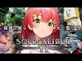 【 ソウルキャリバーⅥ 】あつまれ!混沌なキャラクリ大会!勝ち越すにぇ!!!【ホロライブ/さくらみこ】