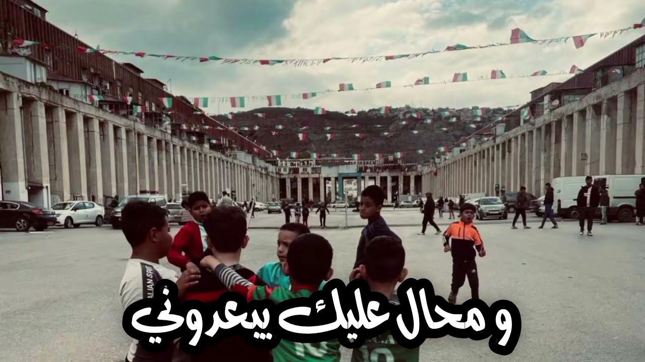 Ultras Green Corsairs _ Norak Ma Yatfa ( SLOWED )