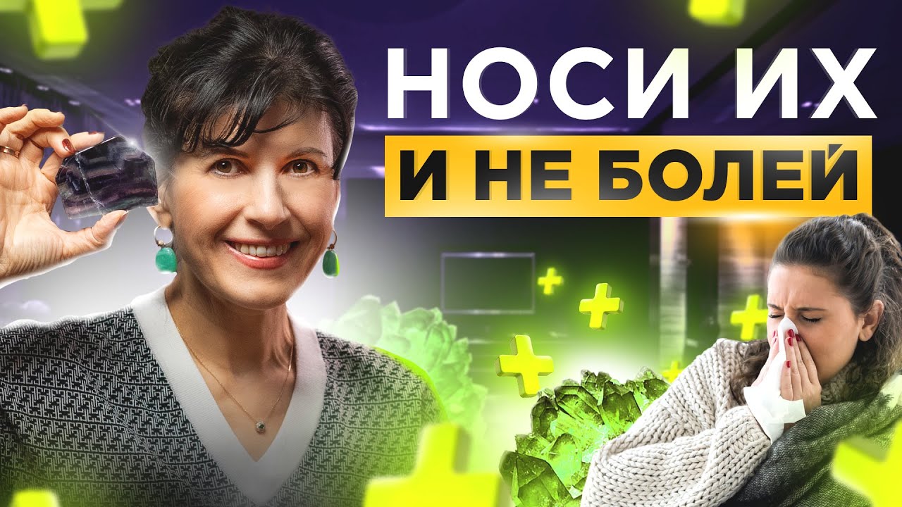 ТОП 5 камней которые обладают лечебными свойствами (здесь нет магии)