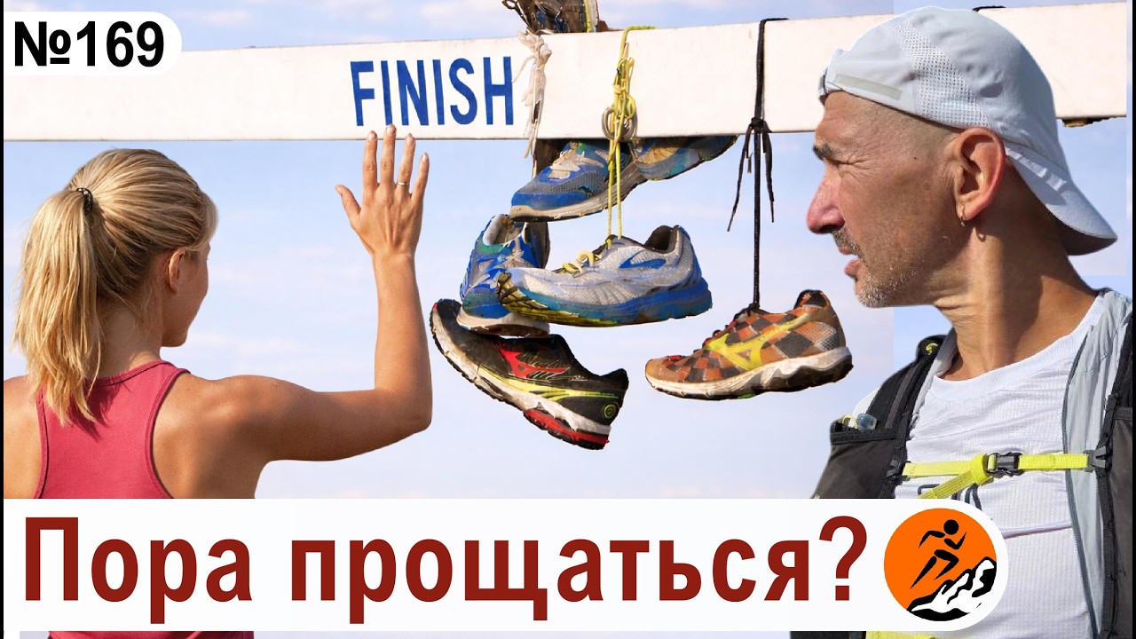 Беговые кроссовки: как выбрать, когда менять и в чём бегать зимой?