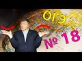 ОГЭ география 2022 задание №18 [Климатограмма] подготовка