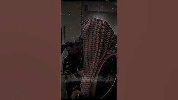سوره الرحمن للشيخ محمد اللحيدان #قران_كريم #شيخ_محمد_اللحيدان#سورة_الرحمن
