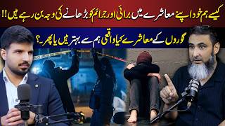 What is The Root Cause Behind the a Bad Society? | Mind Engineer Ali | Click Entertainment