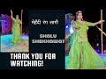 Mehndi rang lagi rajsthani dance  ghoomer  by chhotu singh rawna shalu shekhawat