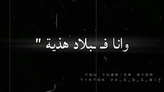 تعمل مزية//TA3mel Mzeya🖤🙏🏽