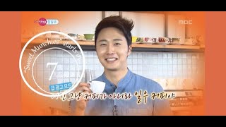 7 Days to Sweet Munchies with Jung Il woo!