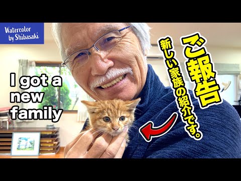 I have an announcement for you all. / I have a new family member