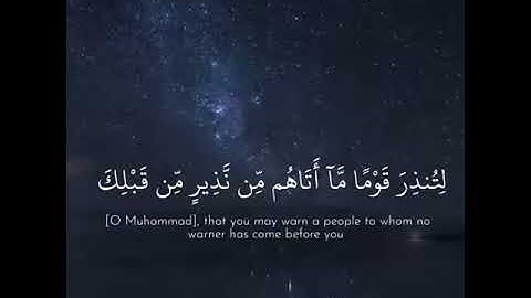 تلاوة قصيرة من سورة السجدة بصوت الشيخ عبد الرحمن مسعد ...❤❤❤ اكثر من رائعة