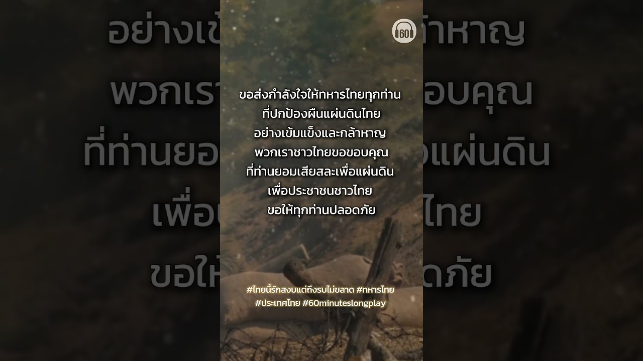 1 สิงหาคม ค.ศ. 2025