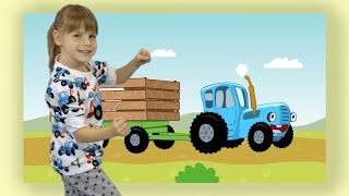 Даша танцует под песню #ЕДЕТТРАКТОР - Поиграем в Синий трактор - Kids Songs and Nursery rhymes