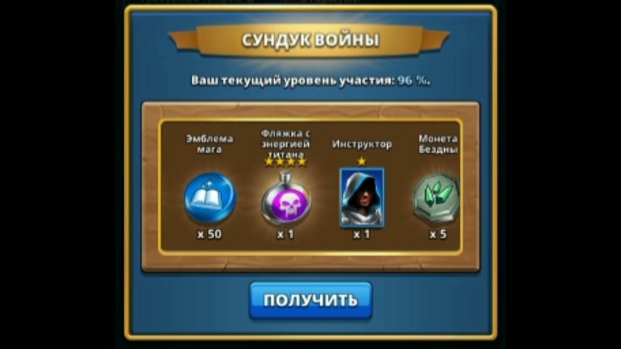 Фиолетовый сундук в империи пазлов. Фиолетовый сундук империя. Фиолетовый сундук в империи пазлов. Фиолетовый сундук в империи пазлов. Фиолетовый сундук в империи пазлов.