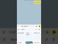 잘생긴 사람만 들을수 있는 뇌절노래 출처 왕클세종 #뇌절 #떡상기원 #왕클세종 #쇼츠 #shrots #music #웃긴짤 #illustrationnation #웃긴영상