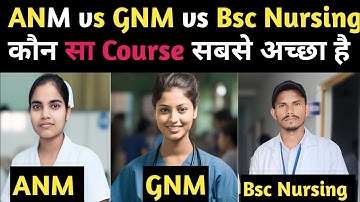 ANM vs GNM vs Bsc Nursing | कौन सा Course सबसे अच्छा है ! Bsc Nursing 2025 😱