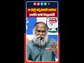 Jagga Reddy Sensational Comments On Rajiv Gandhi Technology | జగ్గారెడ్డి సంచలన వ్యాఖ్యలు! | N18S