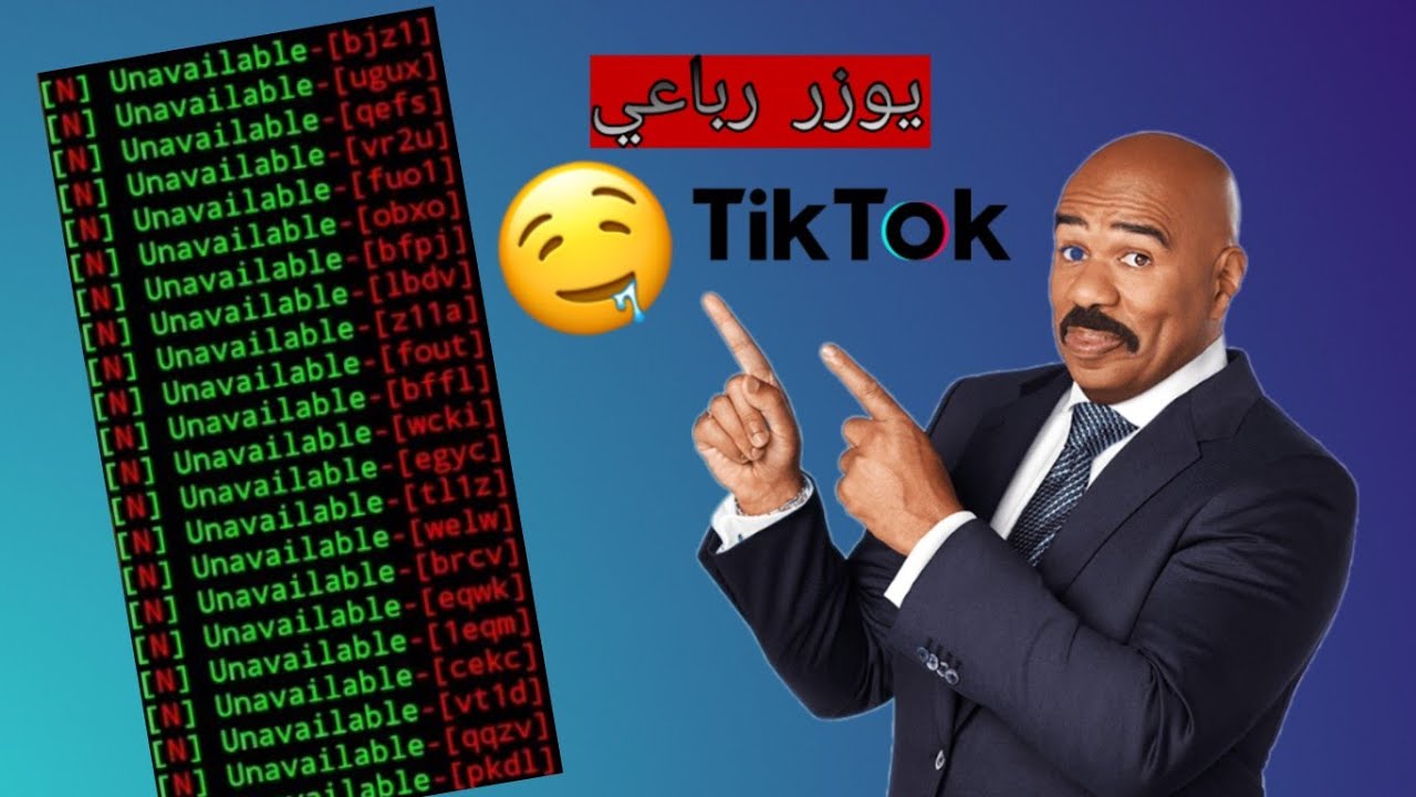 يوزرات تيك