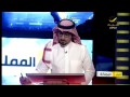 أخبار المملكة ابريل 2015: انتهاء