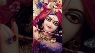 भगवान मेरी नैया उस पार #viral #bhakti #shorts #ytshorts #dharm sanatan