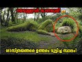      unsolved mysteries malayalam  storify