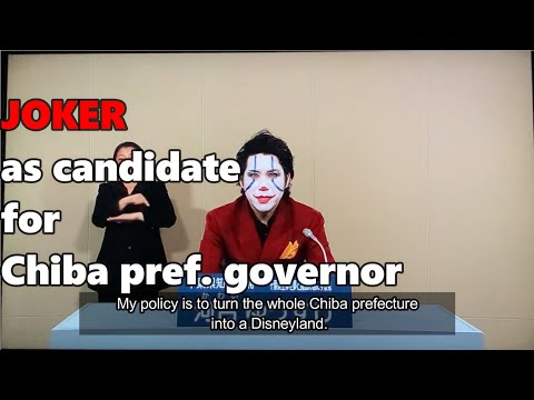 Political Opinion Broadcast by a Joker-dressed candidate Kawai Yusuke[English Subtitle]