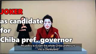 Political Opinion Broadcast by a Joker-dressed candidate Kawai Yusuke[English Subtitle]