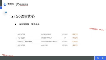 零基础学习区块链开发实战教程之Go语言导学1