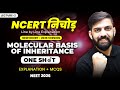 NCERT निचोड़ : Molecular basis of inheritance | New NCERT Biology Line by Line Explanation NEET 2026