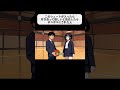そんな言われ方したことある? #アニメコント